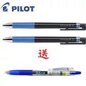 (買2送1限量)PILOT超級果汁筆0.5 藍