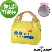 BLACK HAMMER  野餐保溫袋-三色可選黃色