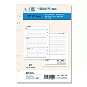 2020 DATA MATE 日誌 RF-2801A 25K 6孔 有日期備本 A1版 一週兩頁型(橫式)