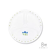 【美國康寧 CORELLE】微笑三色堇8吋分隔盤