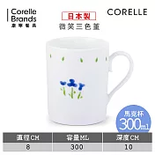 【美國康寧 CORELLE】微笑三色堇300ml馬克杯