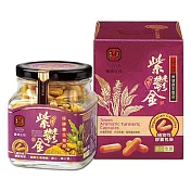【豐滿生技】紫鬱金薑黃粉膠囊 (240粒/罐)