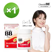 【Eisai-日本衛采】俏正美Chocola BB pure糖衣錠B+C (170錠x1瓶)