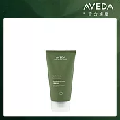 AVEDA 花植基礎保養系列 礦植光采磨砂洗面乳 150ml