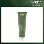 AVEDA 花植基礎保養系列 強效保濕面膜 125ml