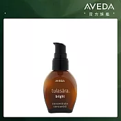AVEDA 花植智慧系列 明亮高效精華 30ml