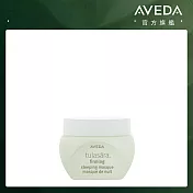 AVEDA 花植智慧系列 婚禮精華面膜 50ml