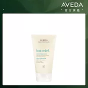 AVEDA 潤足霜 125ml