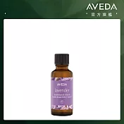 AVEDA 單一香階純香油薰衣草 30ml
