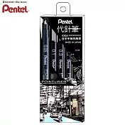 (5支套組)PENTEL代針筆組0.05-0.1-0.3-0.5-0.8
