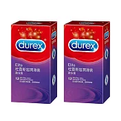 DUREX杜蕾斯 超潤滑型 保險套 12入*2組