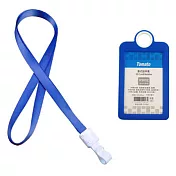 (套+帶)TOMATO柔滑矽膠識別套+緞帶掛繩 直式 藍