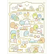 ☆すみっコぐらし☆角落生物（好朋友篇）多層分類文件夾( 8/口袋)可收納A3 文件