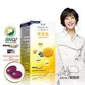 【Angel LaLa天使娜拉】Kemin葉黃素複方軟膠囊(30粒/瓶)