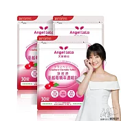 Angel LaLa 天使娜拉 蔓越莓精粹濃縮錠x3包(30錠/包)