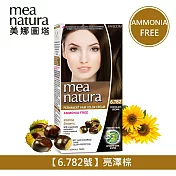 【mea natura 美娜圖塔】植萃七葉樹染髮劑6.782號-亮澤棕色-60G+60G(無味不刺激．不含阿摩尼亞)