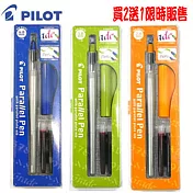 (買2送1)PILOT藝術鋼筆6.0+3.8送2.4mm