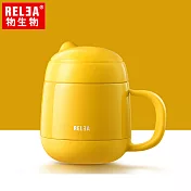 【RELEA 物生物】360ml獨角獸316不鏽鋼保冷保溫杯-附茶隔_木蘭黃