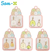 【日本正版授權】角落生物 金屬掛飾/吊飾 角落小夥伴 San-X -北極熊款