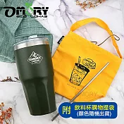 【OMORY】#316保溫保冰角形隨行杯900ml(附吸管+提袋)-軍綠色
