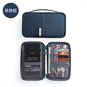 【EAtrip】旅行防水護照證件萬用包-商務藍