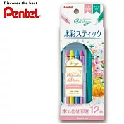 PENTEL VISTAGE水溶性色鉛筆 甜蜜色