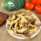 【午後小食光】菇菇酥-原味秀珍菇50g/包