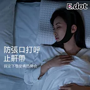 【E.dot】防打呼止鼾帶 黑色