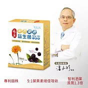 娘家明亮優適益生菌30包(到期日2020/6/3)