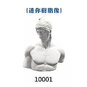 F&G迷你樹脂像 - 10001 大戰神