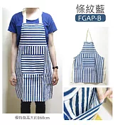 F&G 日式棉麻圍裙 - 藍條紋
