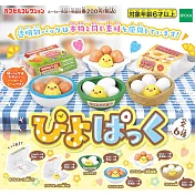 【日本正版授權】全套6款 可愛小雞雞蛋 扭蛋/轉蛋 迷你雞蛋/迷你盒裝雞蛋 619754