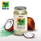 【獅麗SRI】頂級冷壓初榨椰子油(1000ml/瓶)