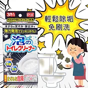 日本獅子化學起泡馬桶清潔劑40gX3包