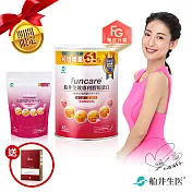 【期間限定】船井 全效專利膠原蛋白7週青春喚新組