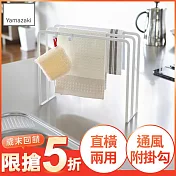 日本【YAMAZAKI】tower三格抹布架(白)