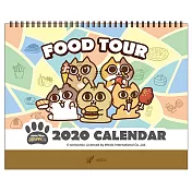 2020辛卡米克屁貓美食之旅桌曆
