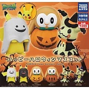 【日本正版授權】全套6款 精靈寶可夢 萬聖節公仔 扭蛋/轉蛋 神奇寶貝 TAKARA TOMY 876929