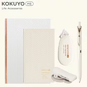 【獨家套組】KOKUYO ME 限量文具組-白色控