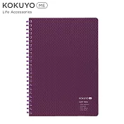 KOKUYO ME Soft軟線圈方格筆記本A5-紫