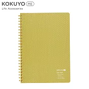 KOKUYO ME Soft軟線圈方格筆記本A5-綠