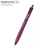 KOKUYO ME 中性原子筆0.5mm-紫