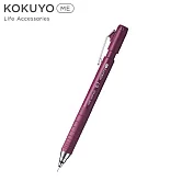 KOKUYO ME 上質自動鉛筆Type M (防滑橡膠握柄)-0.7mm紫