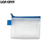(2個1包)LAN CHYN環保PEVA無毒網狀拉鍊袋 證件藍