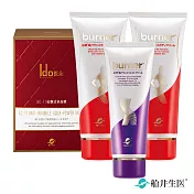 【期間限定】burner倍熱 超勻美體孅美雙效組