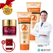 【期間限定】burner倍熱 撫紋奇姬限定組