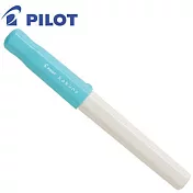 百樂微笑鋼筆白桿F尖螢光藍