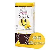 義大利【CRISPO】可利寶檸檬酒心巧克力(100g)