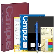 【獨家套組】KOKUYO CAMPUS 秋冬限定色活頁套組-赭紅