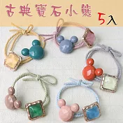 Alice遇見愛麗絲髮飾‧首爾清新藍8件組